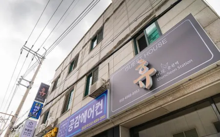 춘천 휴 모텔